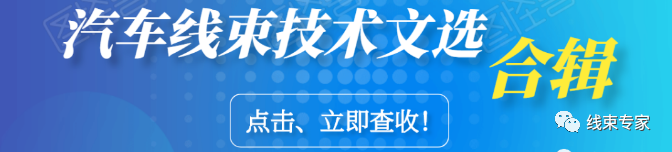 新能源汽车用高压连接器标准LV215(中文版)的图7